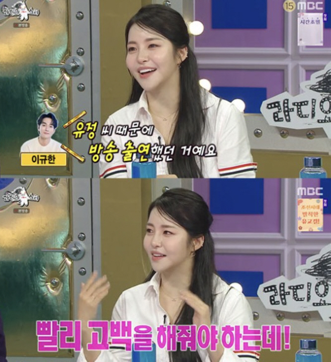 사랑♥이 꽃핀 2023..아이유·임지연·송지은→송중기·이승기, 공개열애부…