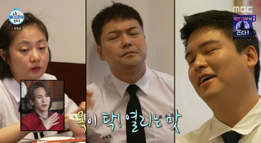 팜유, 교복입고 대만 '삼켰니' 변신..아침부터 족발 먹방 "진짜 맛있어…