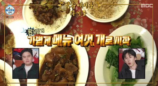 팜유, 교복입고 대만 '삼켰니' 변신..아침부터 족발 먹방 "진짜 맛있어…