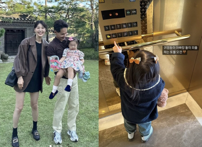 '한지혜♥' 검사 남편, '10년만에 얻은 딸'과 둘만의 외출 "걸음걸이…
