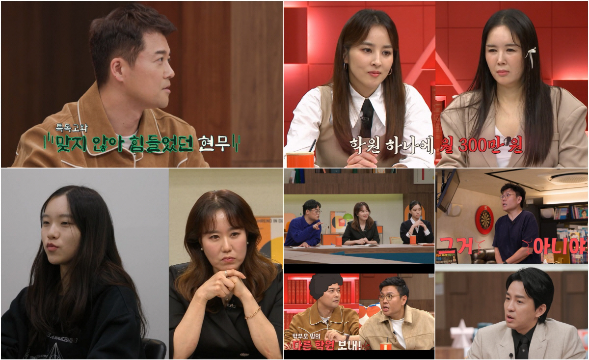 '명덕외고 출신' 전현무 "특목고 스트레스 죽는줄..일반고 체질"(티처스…