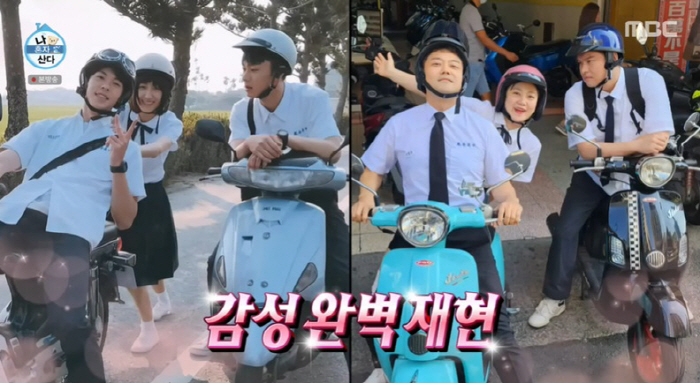 '삼켰니' 변신한 팜유즈, 감성+입맛 다 잡았다 '베스트 커플상 정조준'…