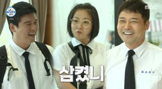 '삼켰니' 변신한 팜유즈, 감성+입맛 다 잡았다 '베스트 커플상 정조준'…