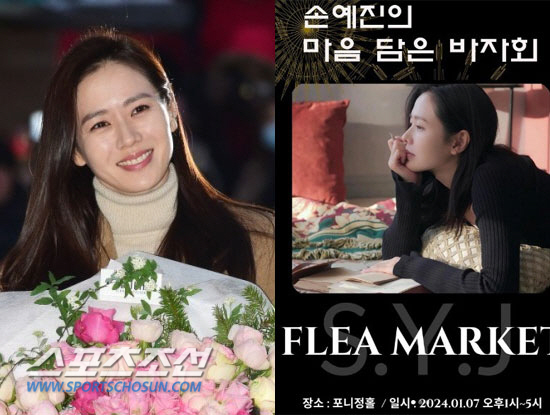'현빈♥' 손예진, 子 출산 후 '과감한 포기'로 의미있는 행보…"수익금…