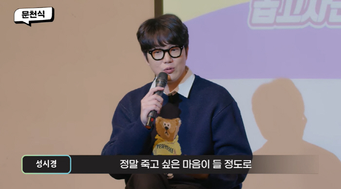 성시경 "악플러 때문에 음주운전 절대 안해..내년 프랑스어 노래 발매"(…