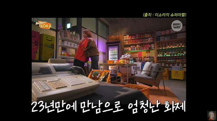 신동엽, 이소라와 결별 후 3500만원 목걸이 선물 "♥아내 질투 NO.…