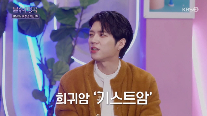 남우현 눈물 "기스트암 투병, 15cm 복부 절개...노래 중 故제이윤 …
