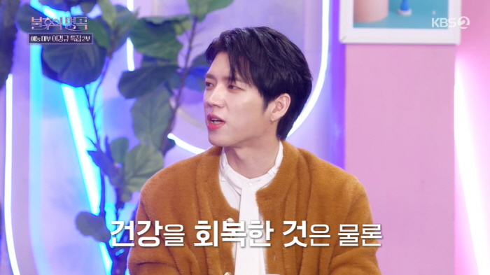 남우현 눈물 "기스트암 투병, 15cm 복부 절개...노래 중 故제이윤 …