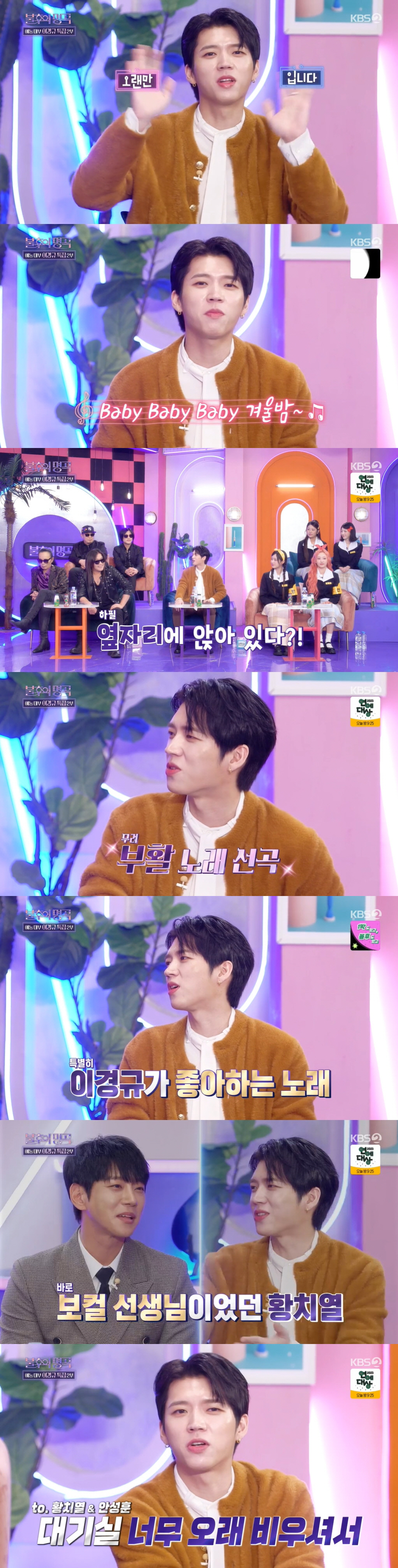 남우현 눈물 "기스트암 투병, 15cm 복부 절개...노래 중 故제이윤 …
