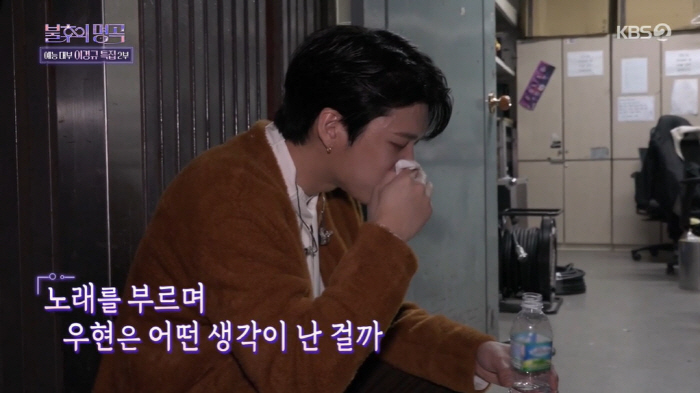 남우현 눈물 "기스트암 투병, 15cm 복부 절개...노래 중 故제이윤 …
