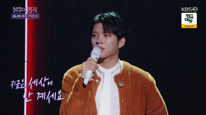 남우현 눈물 "기스트암 투병, 15cm 복부 절개...노래 중 故제이윤 …