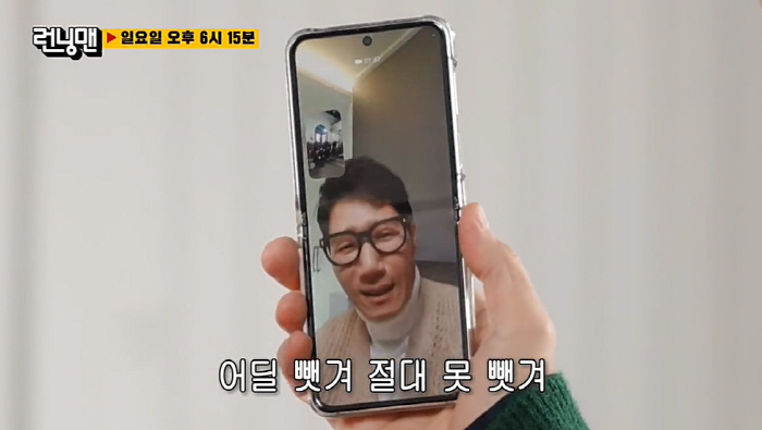 "짜증나. 절대 못 뺐겨!" 지석진, '런닝맨' 하차 후 빈자리 노리는 …