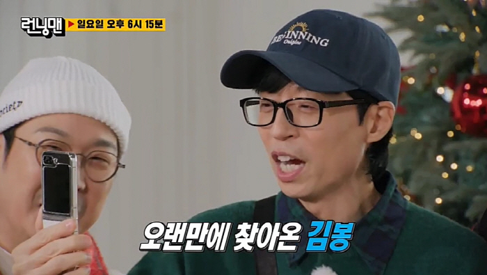 "짜증나. 절대 못 뺐겨!" 지석진, '런닝맨' 하차 후 빈자리 노리는 …