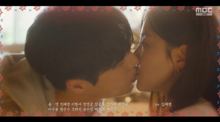 "사랑합니다" 이세영, 배인혁 살리려 조선行 결심...배인혁 눈물 ('열…
