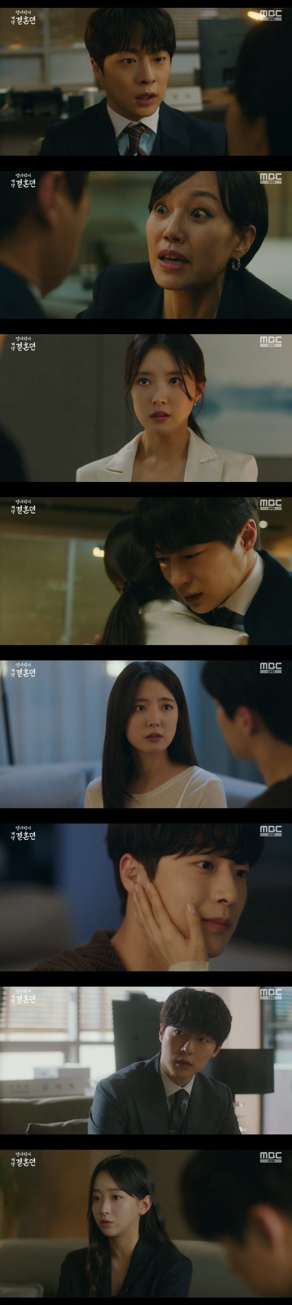 "사랑합니다" 이세영, 배인혁 살리려 조선行 결심...배인혁 눈물 ('열…