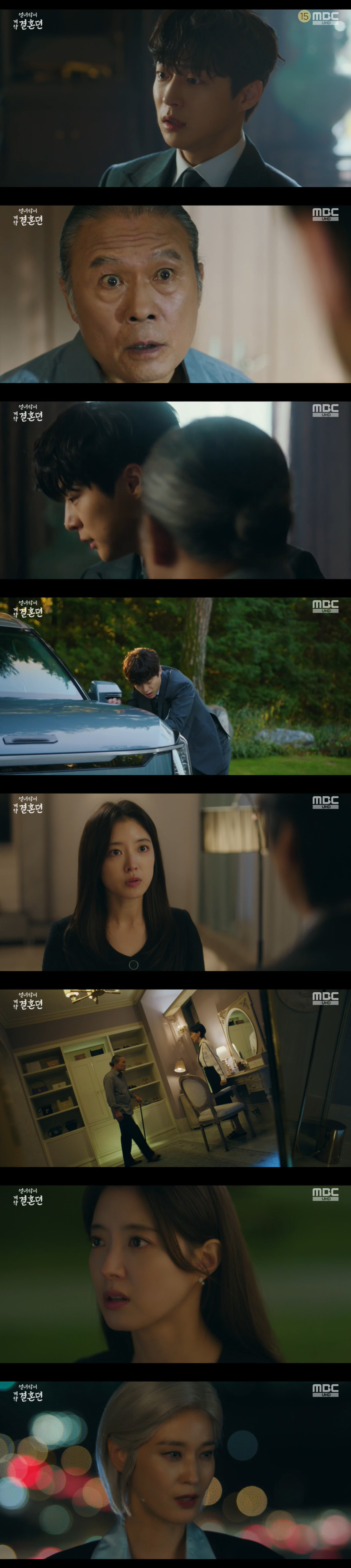 "사랑합니다" 이세영, 배인혁 살리려 조선行 결심...배인혁 눈물 ('열…