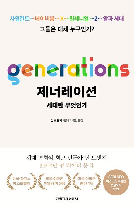 [매일경제신문사 제공, 재판매 및 DB 금지]
