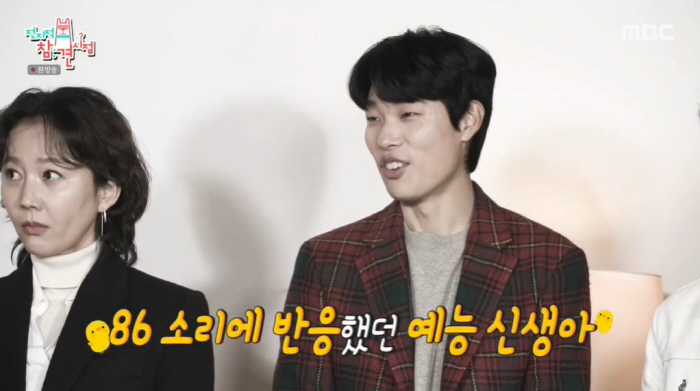 "나 남자 좋아해" 류준열, '예능 대모' 이영자 마음에 쏙 든 '예능 …