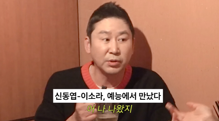 신동엽 "이소라에 3500만원 명품 선물? 아내♥에게도 그 정도 금액 선…
