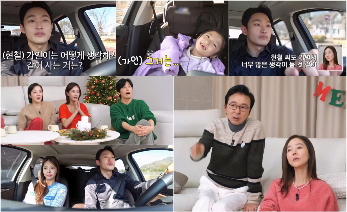 유현철, 전처 집에 들렀다가 옥순 부모님 집으로 "딸 면접교섭일이라…" …