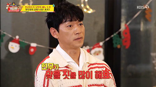 김남일, '전현무 멱살사건' 전말 공개..."♥김보민 민낯 운운해 욱했다…