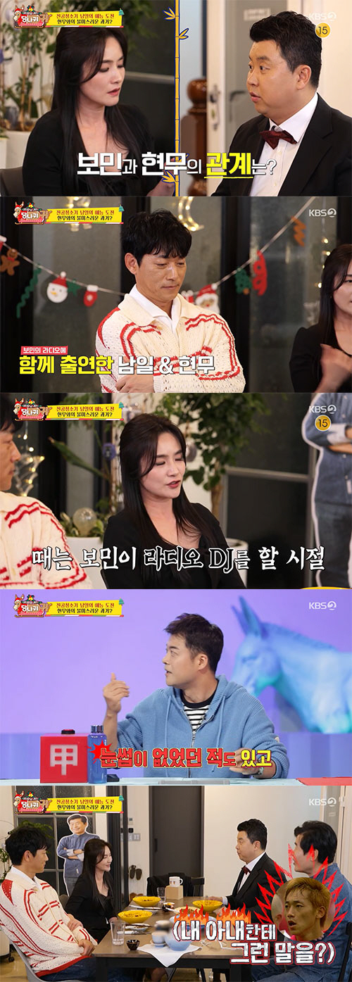 김남일, '전현무 멱살사건' 전말 공개..."♥김보민 민낯 운운해 욱했다…