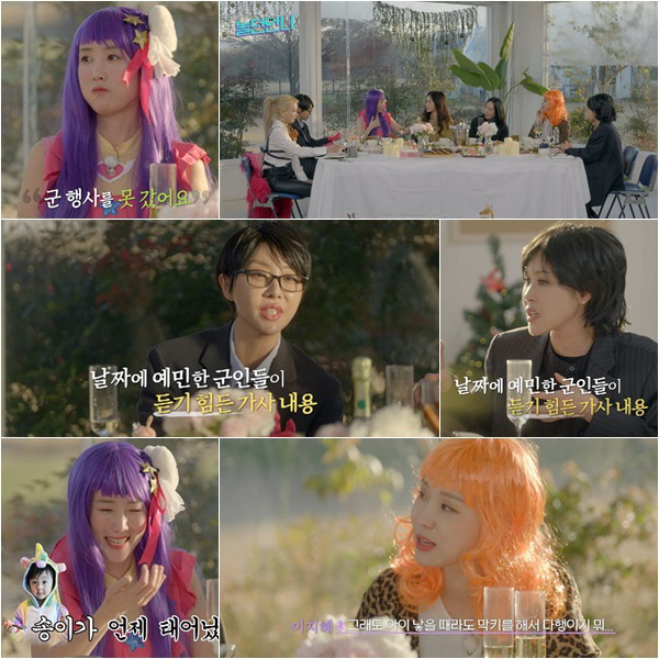 별 "♥하하에 질린 상태서 결혼…마지막 키스 셋째 출산전"('놀던언니')