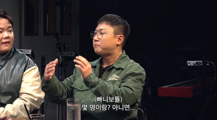 빠니보틀, 결백 고백 "올해 ♥연인과 헤어졌다"(피식대학)[종합]