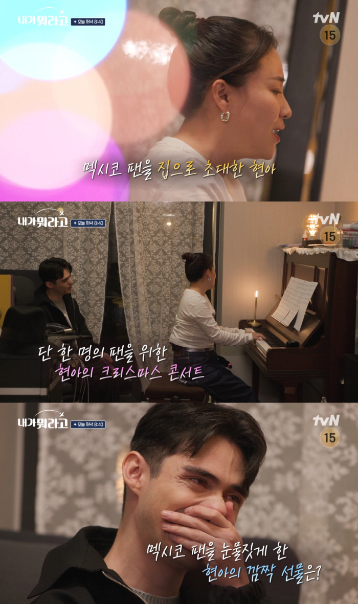 미주, 촬영 중 얼굴 부상으로 병원行..예측 불가 상황 ('내가 뭐라고'…