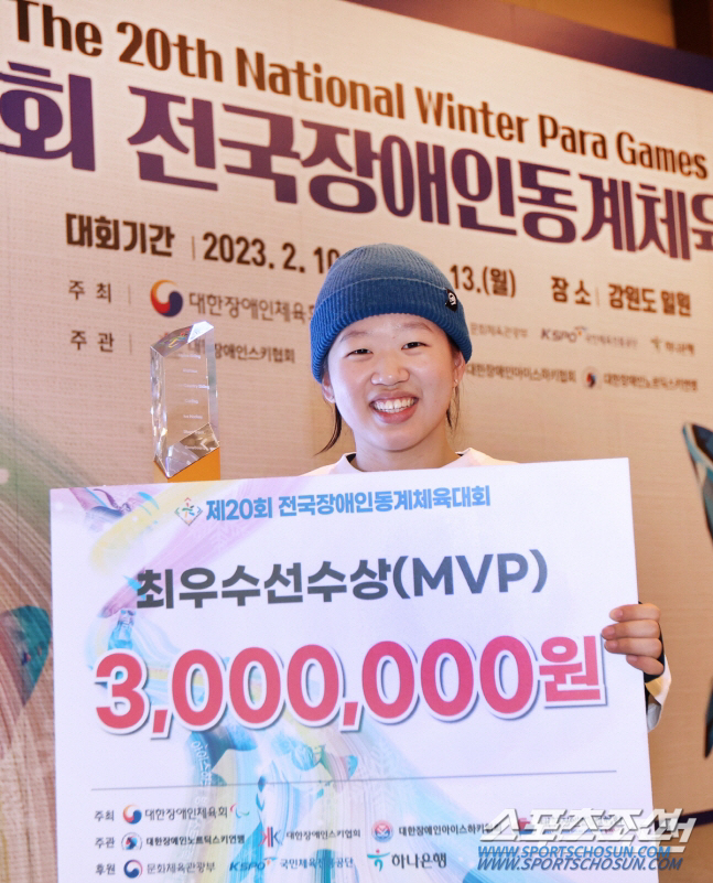 대한장애인체육회, 내달 10일까지 전국장애인동계체전 참가신청