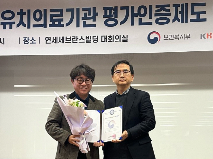 부천·인천세종병원 '외국인환자 유치 의료기관 평가 인증' 획득