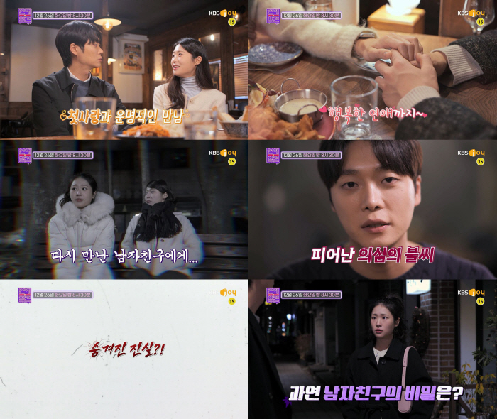 한혜진 "남친과 다툰 후 시애틀로 떠나"…솔직 연애담에 서장훈→주우재도 …