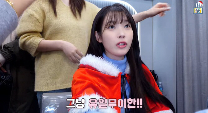 아이유, 뷔 출연 MV 깜짝 스포 "그동안 볼 수 없는 분위기..유일무이…