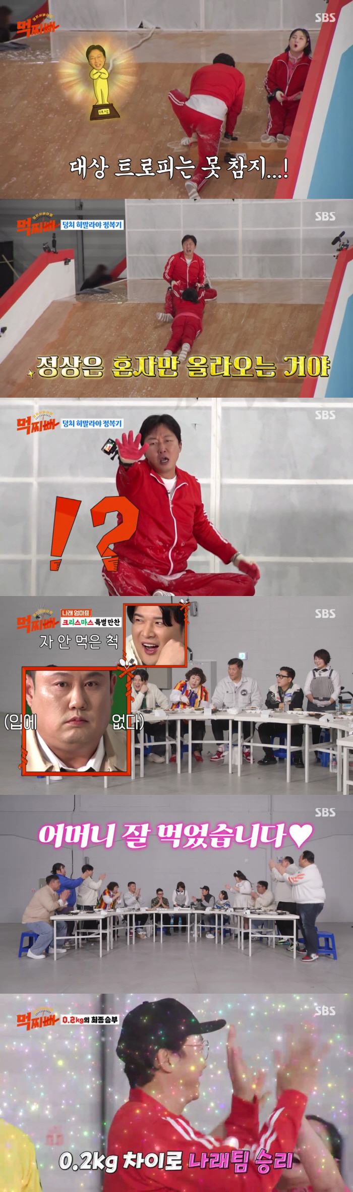 [SC리뷰] 탁재훈-이상민, 역시 대상 후보는 다르네…물오른 예능감 과시…