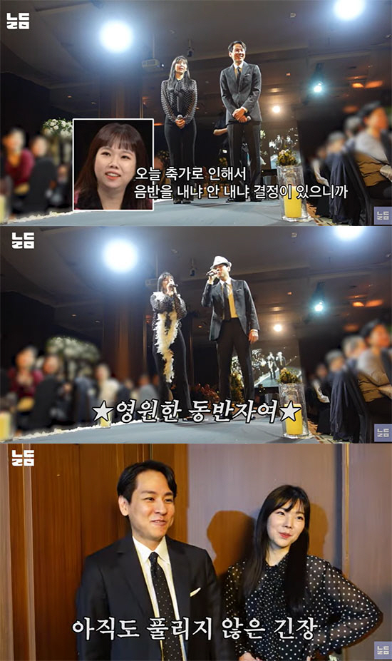 윤남기♥이다은, '살림남2' 작가 위해 축가 불렀다 (ft.이덕연 쌤)(…