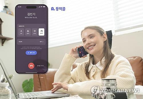 [SKT 제공. 재판매 및 DB 금지]