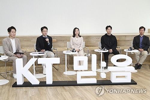 [KT 제공. 재판매 및 DB 금지]