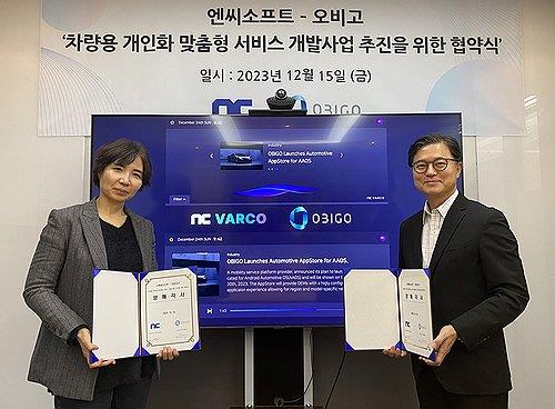 [엔씨소프트 제공. 재판매 및 DB 금지]