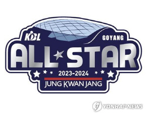 프로농구 2023-2024시즌 덩크왕은?…올스타 콘테스트 명단 확정
