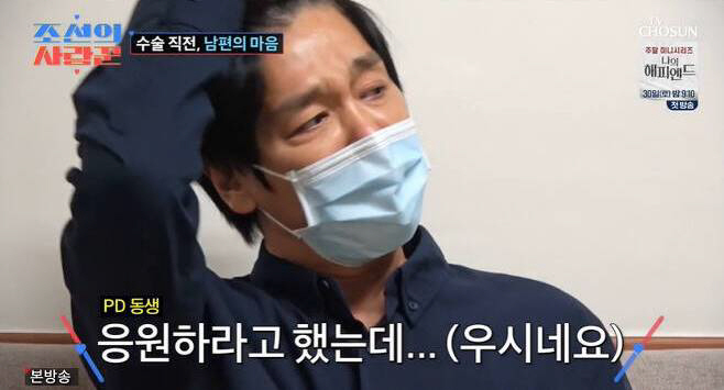 '24세 연하 아내♥' 최성국, 53세에 득남.."내가 아빠" 오열('조…