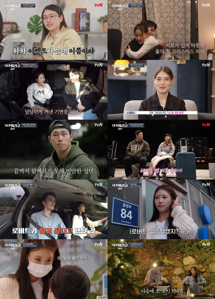 눈 부상+피멍까지 불사..미주, 감동으로 마무리한 팬사랑('내가뭐라고')…