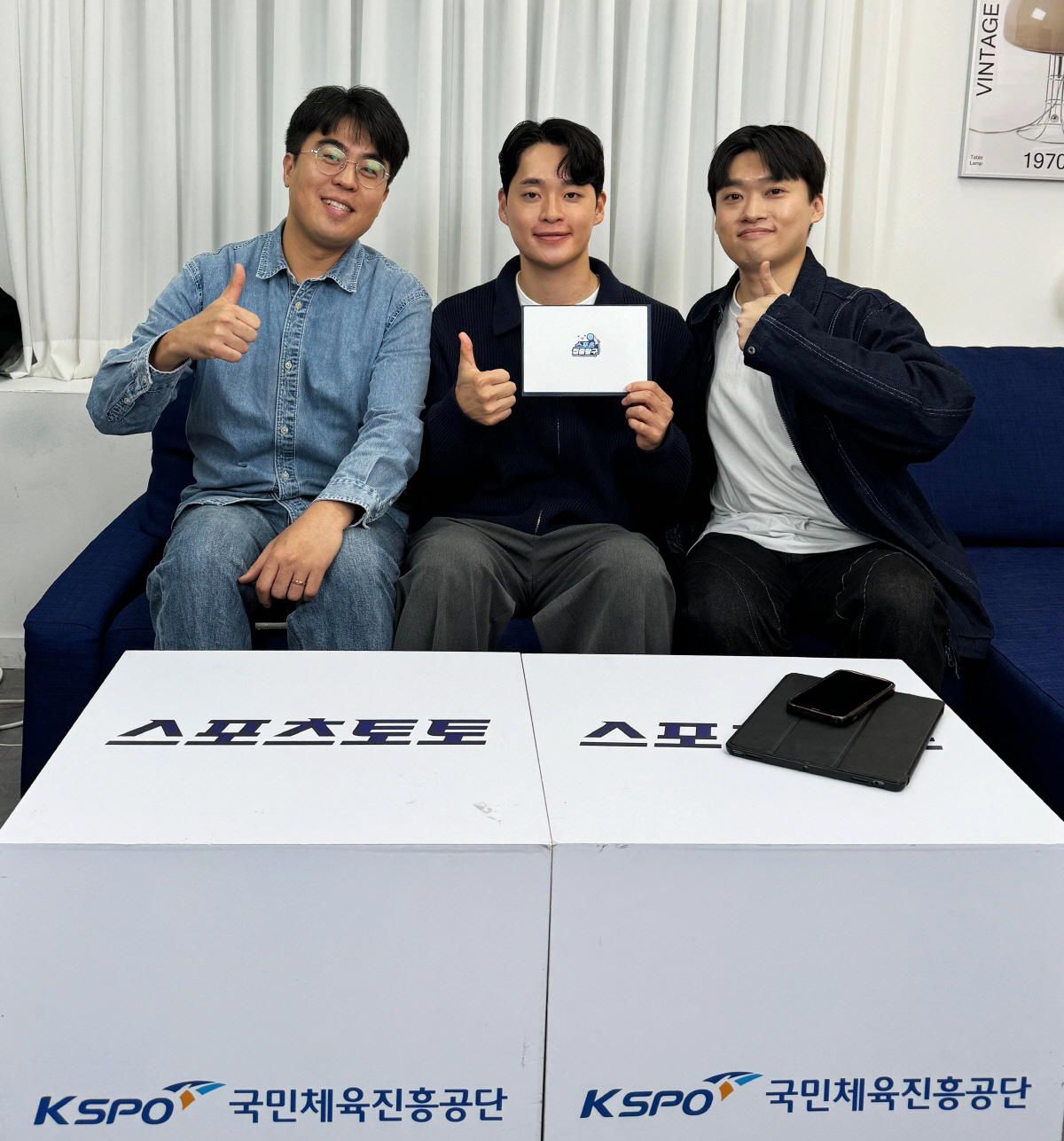 스포츠토토 공식 유튜브 채널, 스포츠 집중탐구 '2023 카타르 아시안컵…