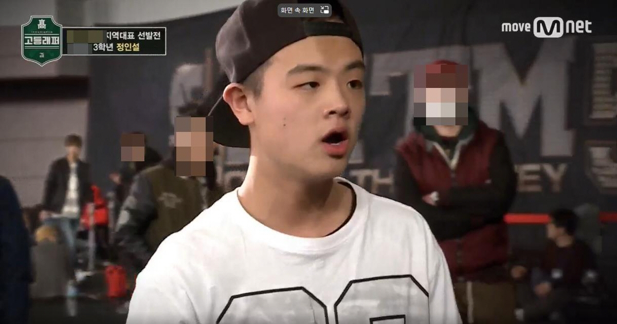[종합] "여친 폭행 합의금 갈취"…'고등래퍼' 정인설, 사기혐의로 징역…
