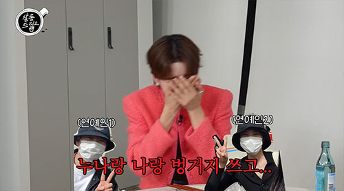 양세찬 "장도연과 1박 2일 제주 여행…비밀연애 의심"(살롱드립2)[종합…