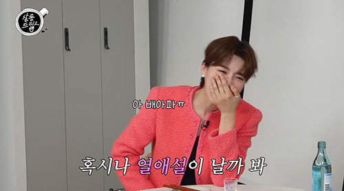 양세찬 "장도연과 1박 2일 제주 여행…비밀연애 의심"(살롱드립2)[종합…
