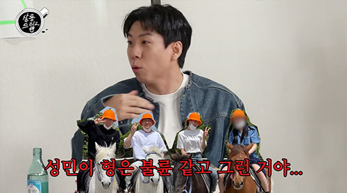 양세찬 "장도연과 1박 2일 제주 여행…비밀연애 의심"(살롱드립2)[종합…