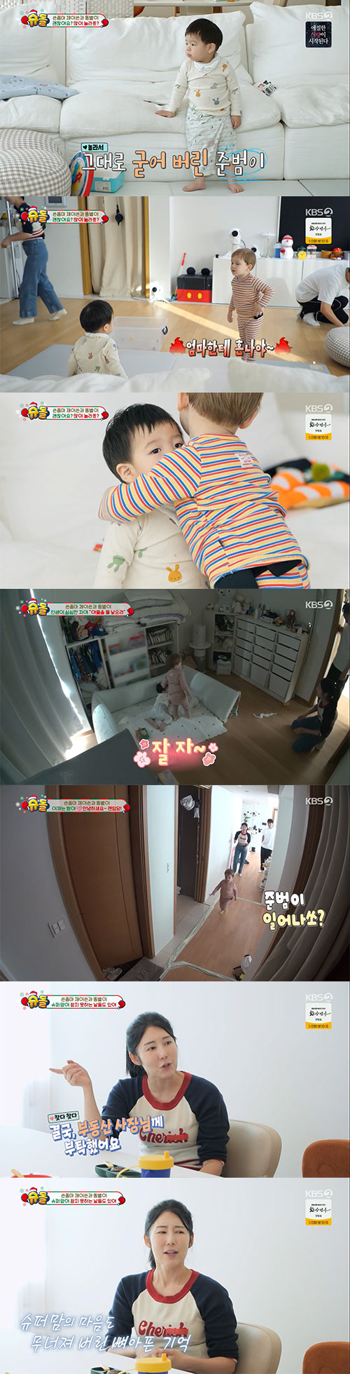 '자발적 싱글맘' 사유리, 둘째 도전 고백했다..."몸이 안 돼서 포기"…