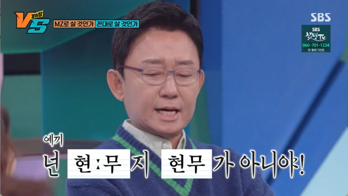 "전현무, 'YTN 앵커vs조선일보 기자' 합격에 고민..결국 KBS 아…