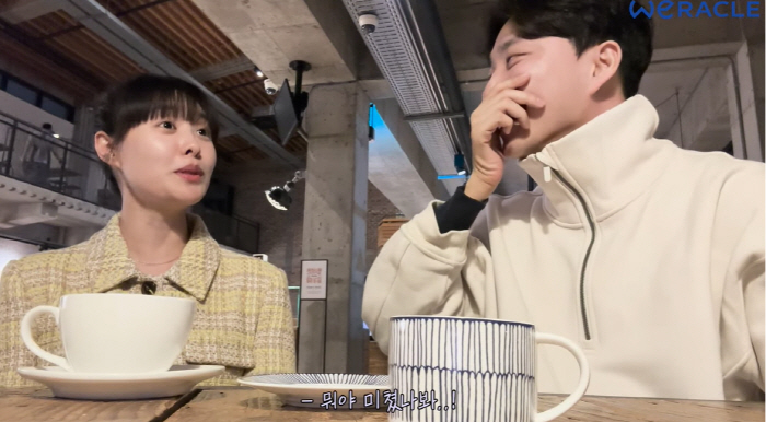 송지은♥박위 본격 럽튜브 "우리가 데이트 하는 방법"(위라클)[종합]