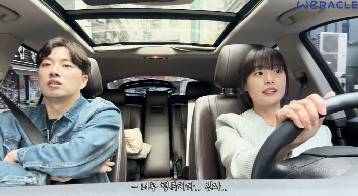송지은♥박위 본격 럽튜브 "우리가 데이트 하는 방법"(위라클)[종합]